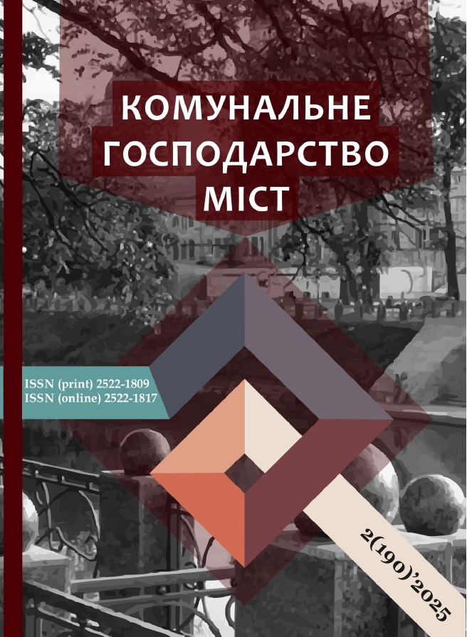 					View Vol. 2 No. 190 (2025)
				